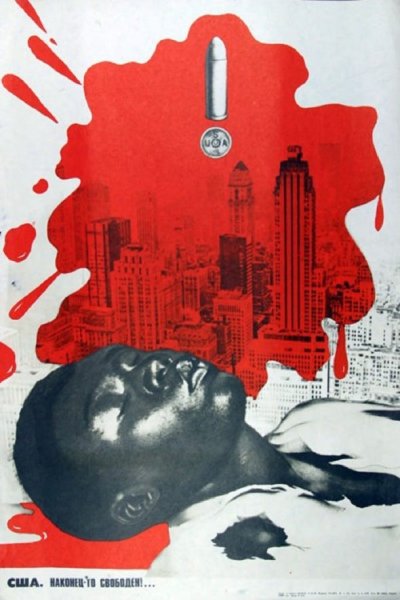 Военные плакаты второй мировой войны