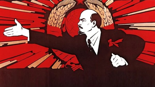 Ленин Владимир Ильич плакаты