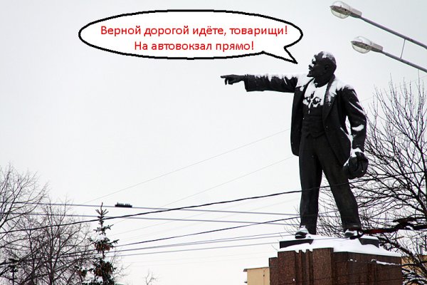 Верной дорогой идёте товарищи плакат