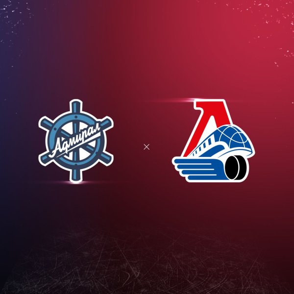 Новый логотип Локомотива Ярославль