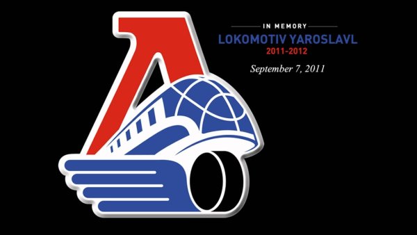 Локомотив Ярославль эмблема