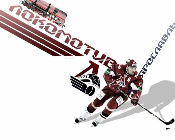 Хк Локомотив плакат