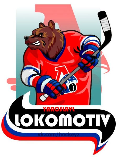 Маскот хк Локомотив Ярославль