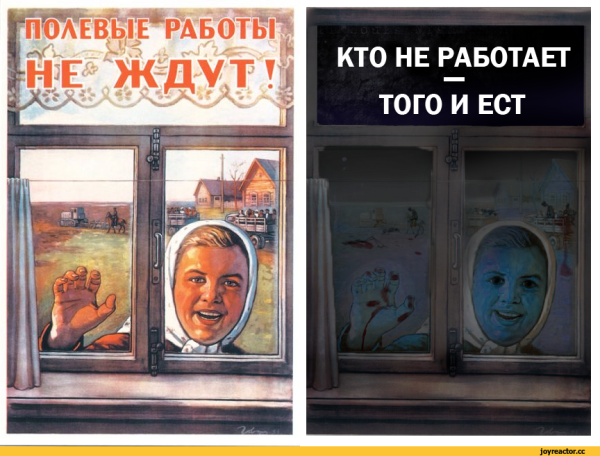 Работа ждет плакат