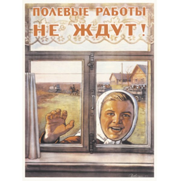 Говорков Виктор Иванович художник