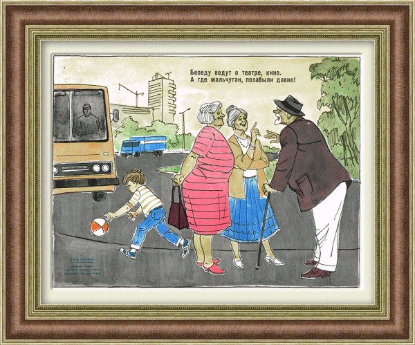 Полевые работы не ждут