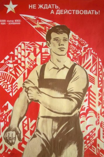 Дачница карикатура