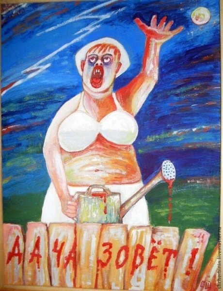 Плакат СССР В массы