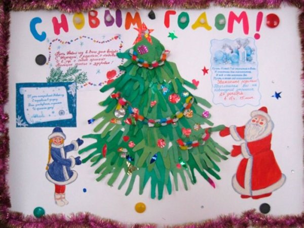 Новогодний плакат в детский сад