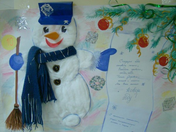 Конкурс плакатов на новый год