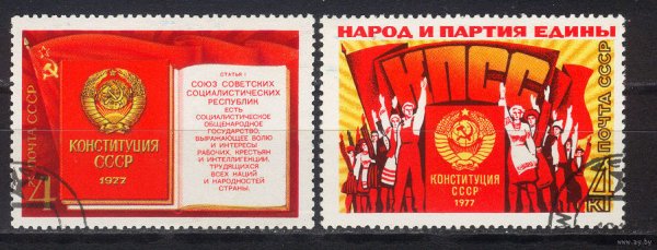 Народ и партия едины вот только Разное едим мы