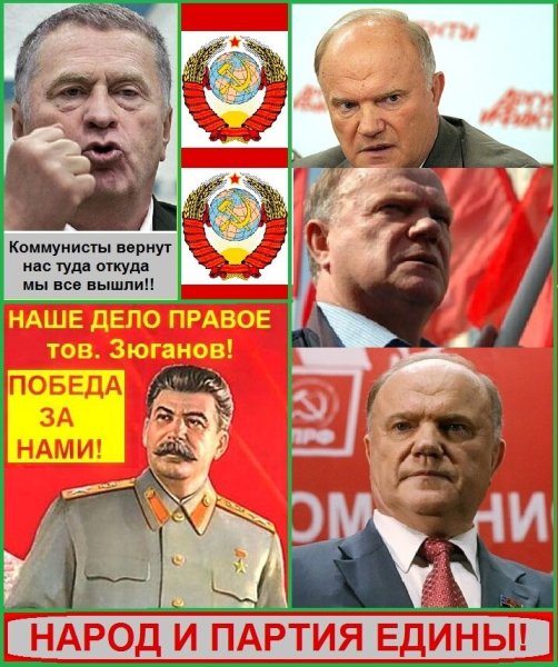 Коммунистическая партия советского Союза плакат