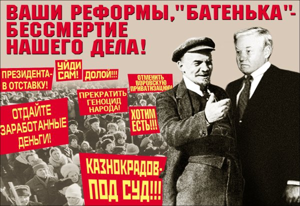 Советские национальные плакаты