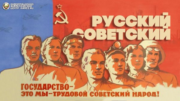 Плакаты СССР