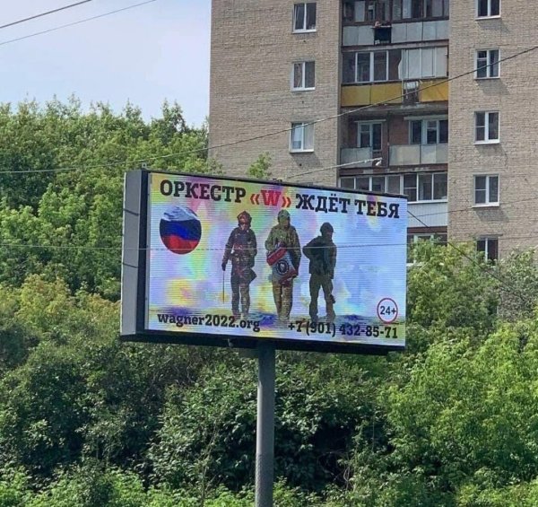 Оркестр w ждет тебя