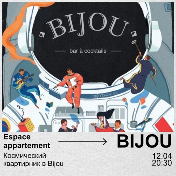 Уличные музыканты живопись