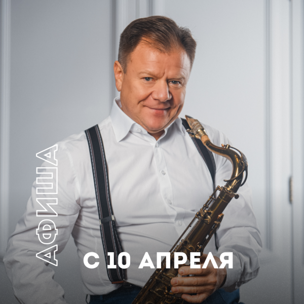 Советский плакат да