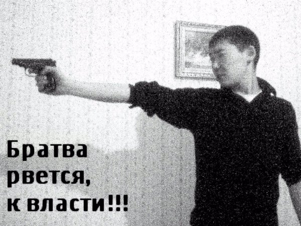 Братва рвется к власти