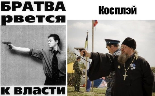 Братва рвется к власти Путин