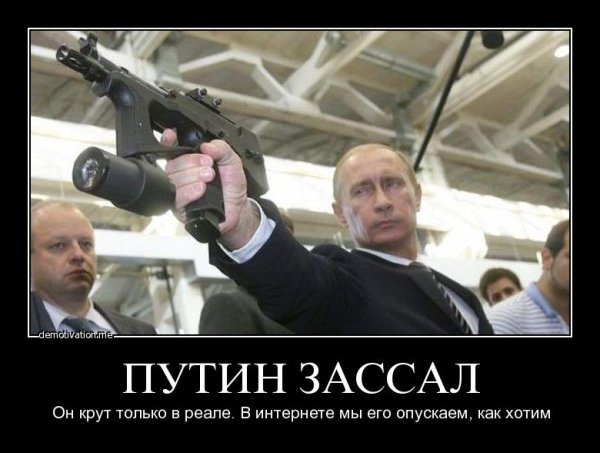 Братва рвется к власти плакат