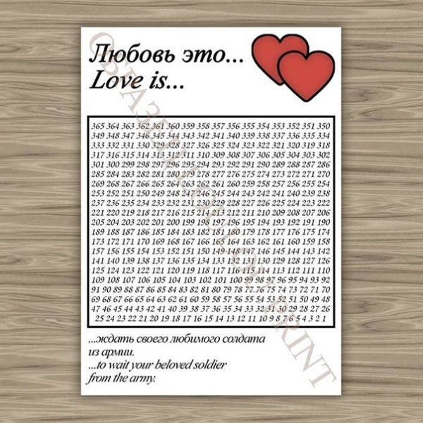 Календарь девушки солдата