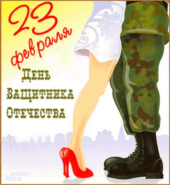 Календарь жду солдата