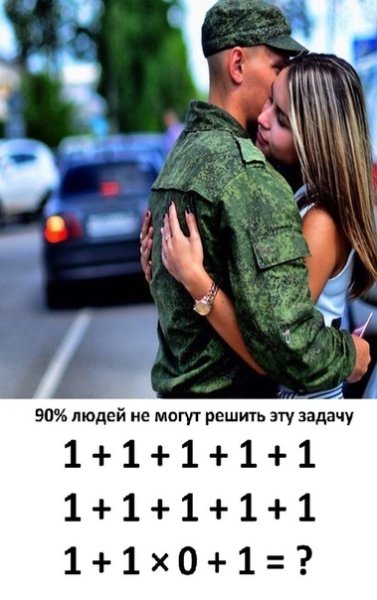 Календарь парню в армию