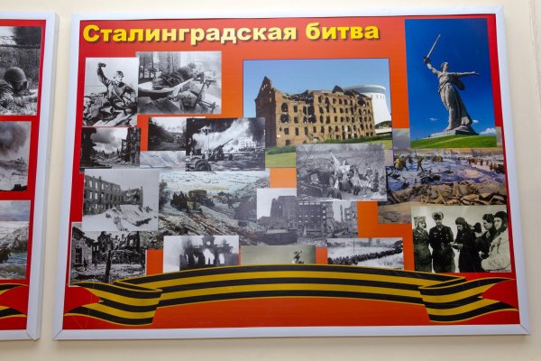 С днем Победы в Сталинградской битве открытки