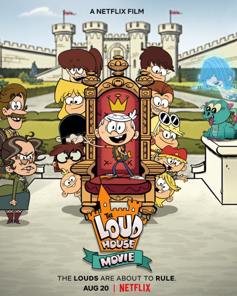 Мой шумный дом фильм