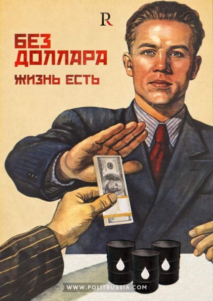 Плакат отказывается от рюмки