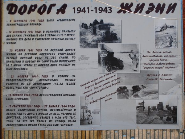 Боевой листок блокада Ленинграда