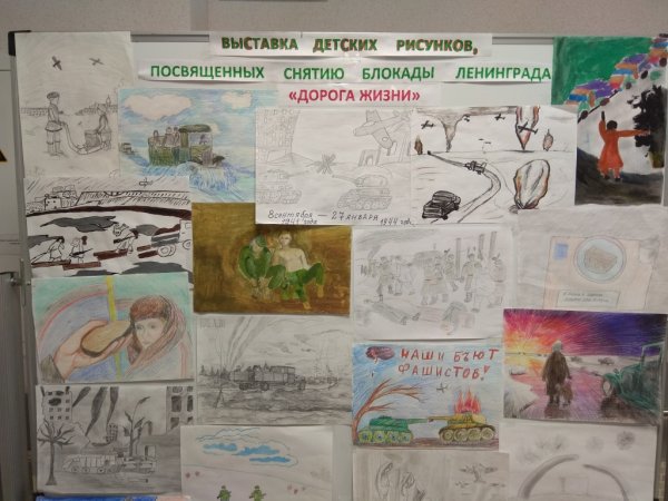 Дорога жизни блокадного Ленинграда стихотворение