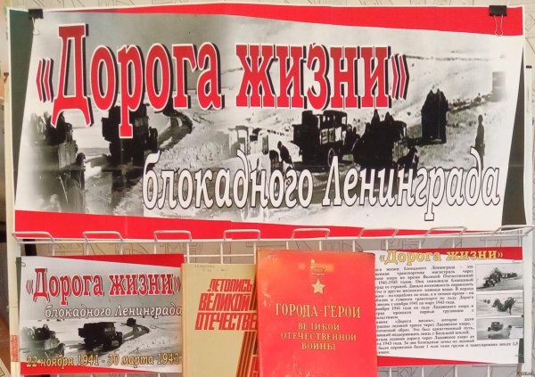 8 Сентября 1941 года начало блокады Ленинграда