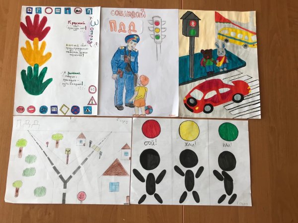 Профилактика дорожно-транспортных происшествий рисунок