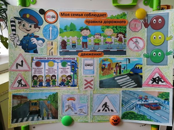 Декада по ПДД В ДОУ