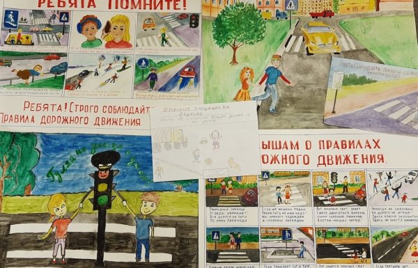 Рисунок на тему профилактика дорожно-транспортного травматизма