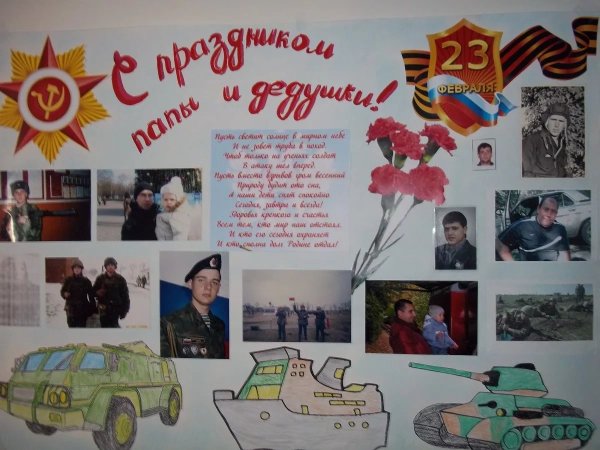 Веселые плакаты на 23 февраля