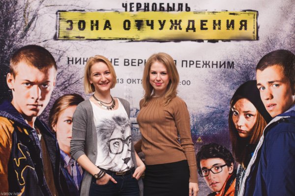Чернобыль зона отчуждения сериал обложка