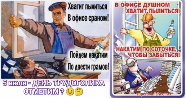 Хватит пылиться в офисе плакат