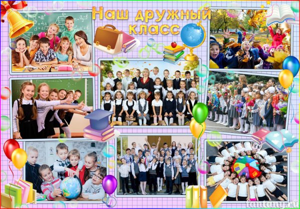 Последний звонок! Плакат