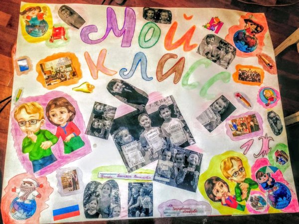 Плакат для выпускников