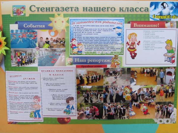 Плакат лицо