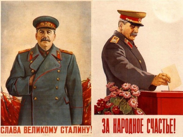 Сталин культ личности плакаты