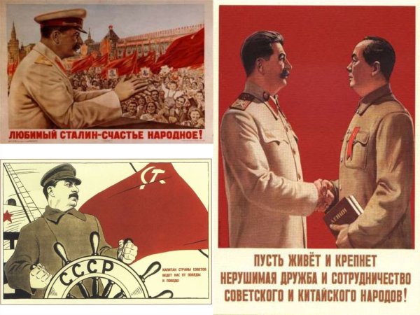 Сталин о социализме