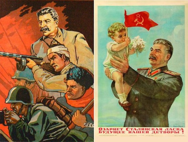Сталин культ личности плакаты