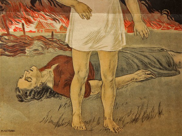 Папа Убей немца история плаката