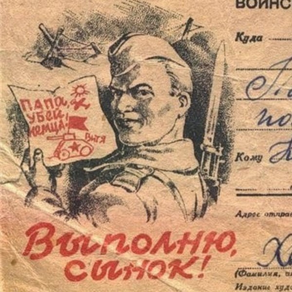 Казанцев плакат