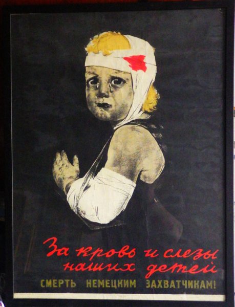 Военные плакаты 1942 года
