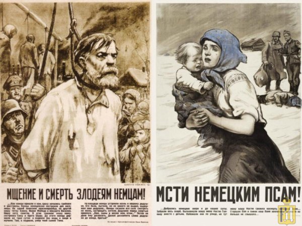 Немецкая листовка для советских солдат