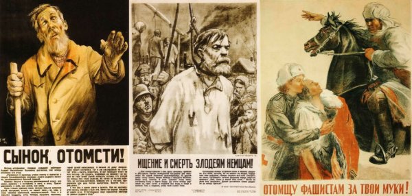 Советский плакат снайпер